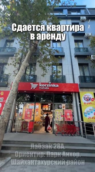 • ЭЛИТНЫЕ КВАРТИРЫ В ЦЕНТРЕ ГОРОДА<br />
• Район: - Шайханта