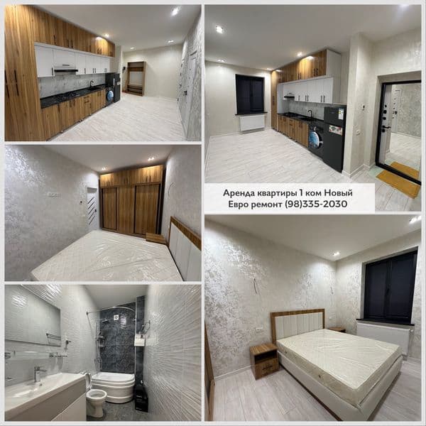 АРЕНДА КВАРТИРЫ в Новостройке <br />
Ориентир: Рисовый <br /