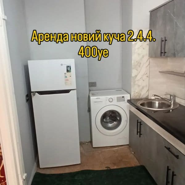 Аренда новий куча панарама 2/4/4  тоза уй яхши инсолага стир