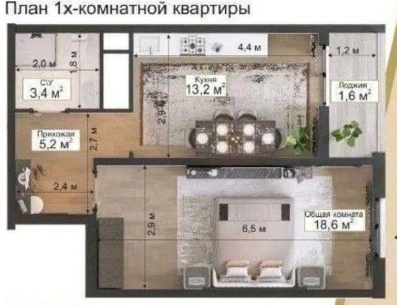 Сурочна аренда квартира сергили навастройка сокин макон 1/11 — фото 3