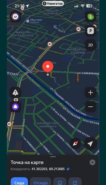 Oqtepada 3 xonali shinam uy ijaraga beriladi<br />
Oqtepa ma — фото 5