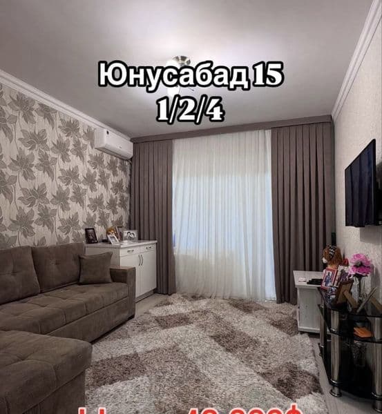 Сдается квартира 1 комнатная,кирпичный дом галерейного типа.