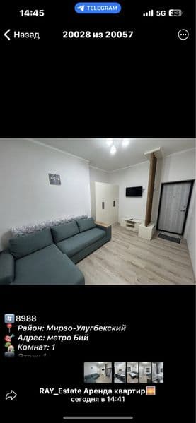 Мирзо Улугбек <br />
Сайрам <br />
1/1/1<br />
Плошад 28<br  — фото 2