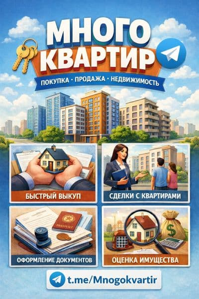 #аренда<br />
<br />
Сдаётся квартира на Аккурганской<br />
 — фото 5