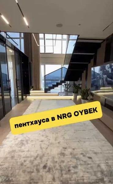 СДАЁТСЯ ДВУХУРОВНЕВАЯ КВАРТИРА | NRG AYBEK #IDT5708<br />
<b — фото 4