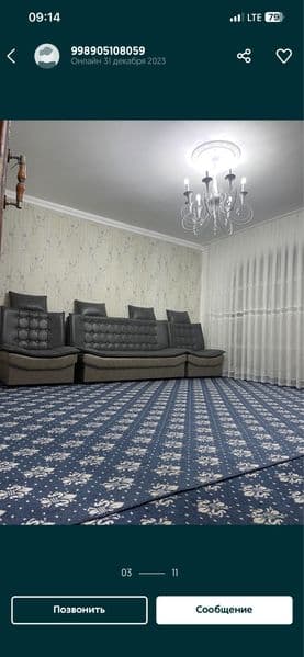 Сдается квартира на Себзаре Ц17/18 , ориентир Алмазарский ЗА — фото 5