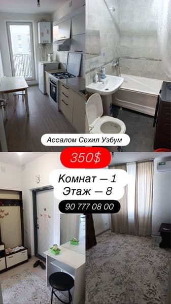 Сдаётся в Аренда квартира <br />
ЖК Ассалом Сохил возле Узбу