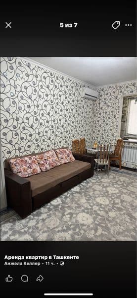 Мирзо улугбек район<br />
Яллонгоч массив<br />
1/2/4<br />
