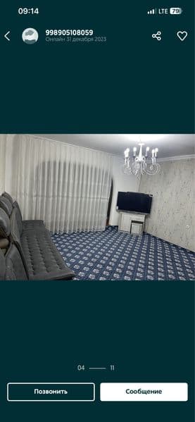 Сдается квартира на Себзаре Ц17/18 , ориентир Алмазарский ЗА — фото 3