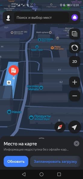 Сдаю свою трёхкомнатную (78 м2) квартиру строго на основание