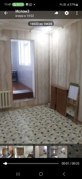 Срочно сдаётся четырехкомнатная квартира на Дубовой ориентир