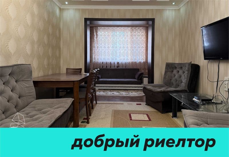 Кирпичный дом 77 серии, 3 спальни, открытый балкон. Уютная к