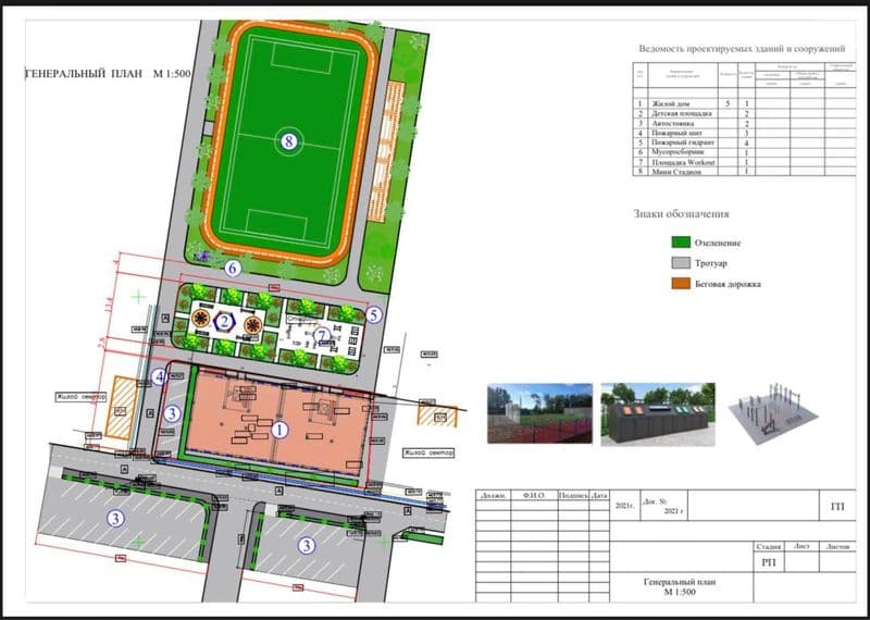 SILVER AVENUE FIRMASI Yuqorichirchiq tumani<br />
<br />
" N — фото 5