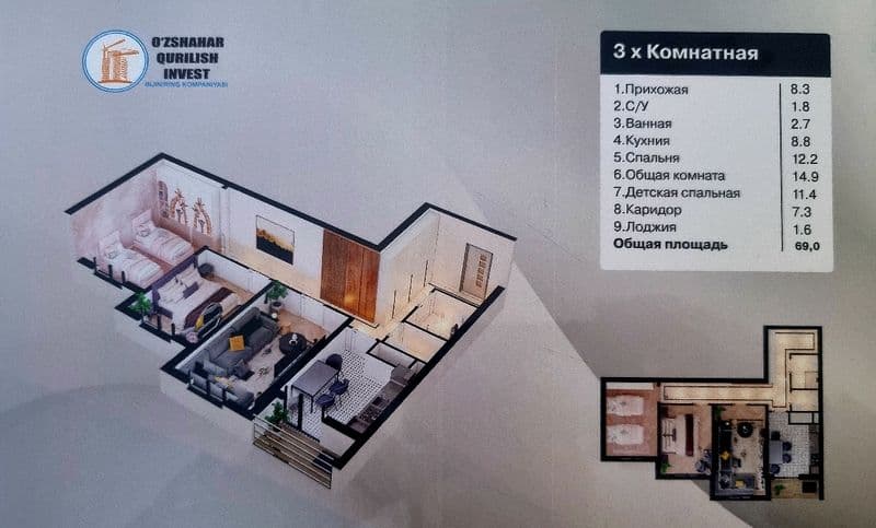 Bektemir Vodnikda " Musaffo Maskan "<br />
3 xonalik 72 kv. 