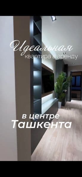 ЖК ОзМакон<br />
Мирабадский район<br />
Улица: Фаргона Йоли