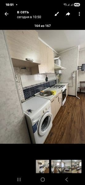 На аренду задаётся 1 комнатная квартира на улице Никитич в М