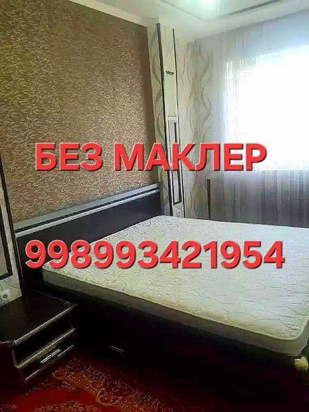 Комнаты 2в3. Санузел раздельный. Техника всё Samsung. Фото р — фото 3