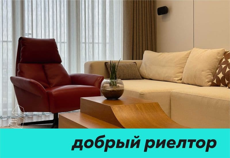 Дизайнерский интерьер, качественный ремонт, система умный до