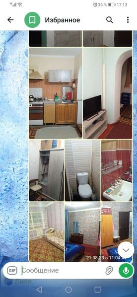 Район хороший возле ярмарки и метро, корзинка, базар, налого