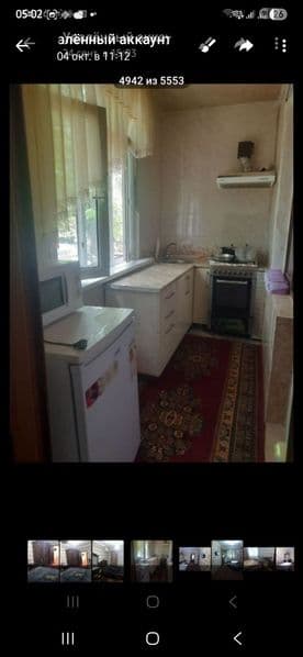 СВОЯ / УЗИМНИКИ. Чилонзор метрога 2 минут. 2 хона 3 хона кил — фото 4