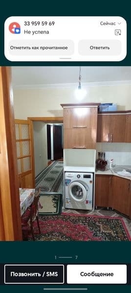 Срочно сдаётся 2х комнатная на 1этаже 5 этажного дома, на Се — фото 2