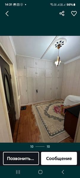 Аренда за 450 $ <br />
2 хона 5 этаж 12 этажка.<br />
Куйлик