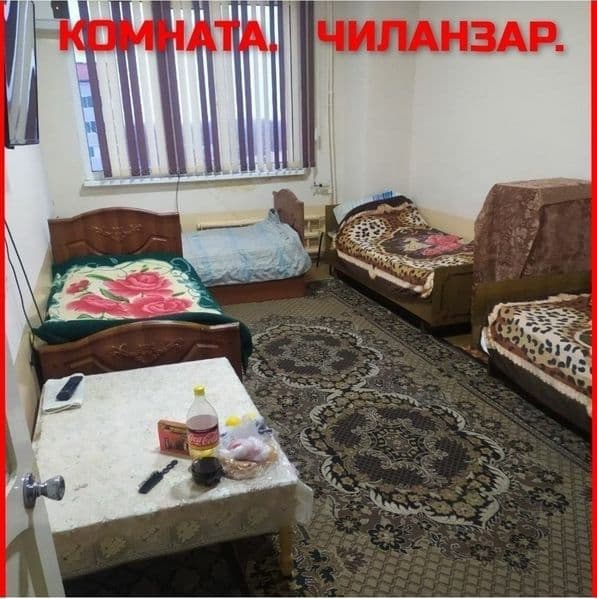 Аренда Чиланзар , Юнусабад  для мужчин с подселением по 8000