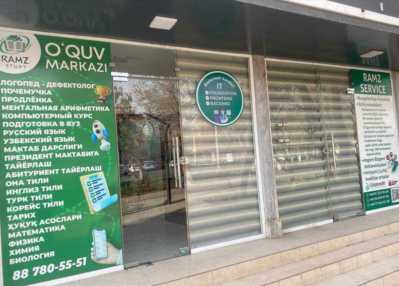 Сдается кабинет учебного центра для проведения уроков<br />
