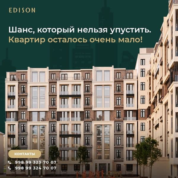ЖК EDISON<br />
На територии IT PARKа...<br />
Аренда - Ново — фото 5