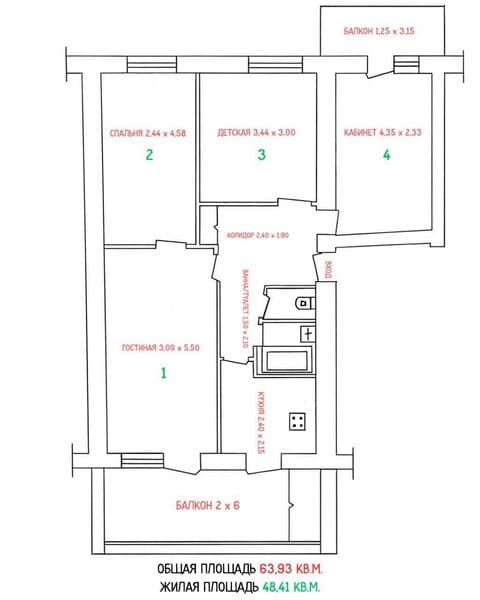 На звонки не отвечаю, риэлторам просьба не беспокоить!<br /> — фото 5