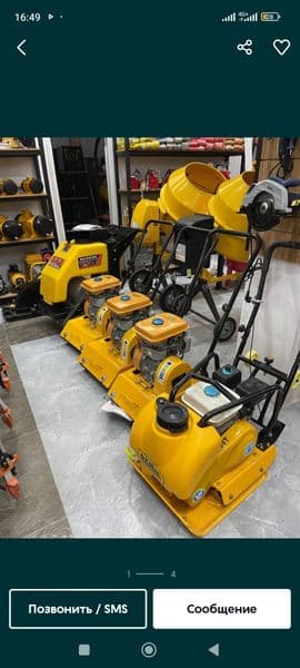 Toshkent shaxar va Toshkent viloyati bo'ylab <br />
Vibra ka